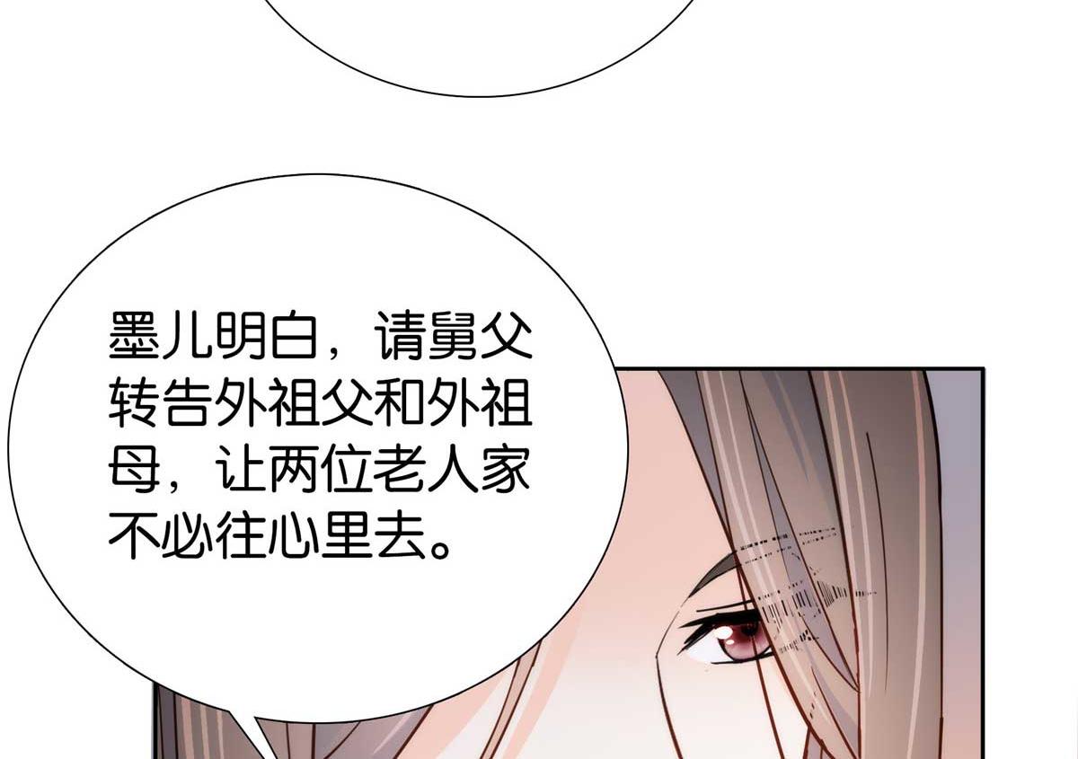 153 这是昭昭的字迹！60