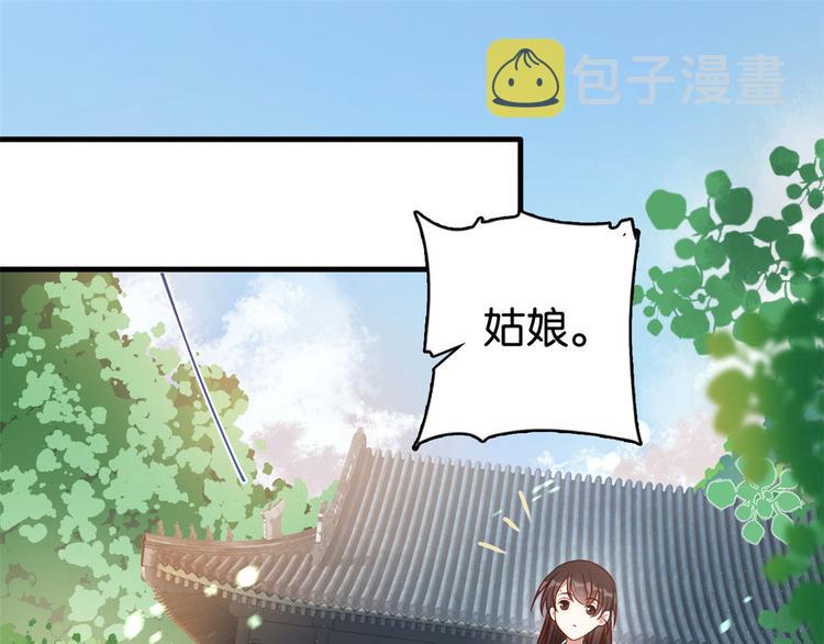 第30话 黎昭你居然敢来！53