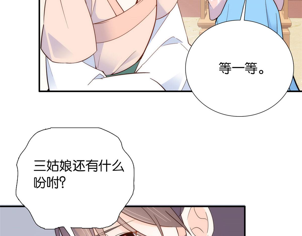 105 别以为我看不出你是男人49
