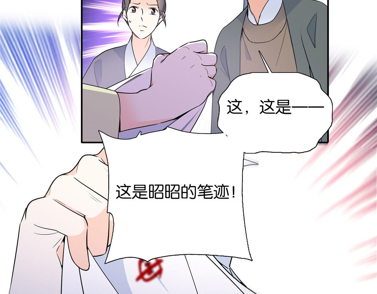 138 邵明渊画了我的画像？102