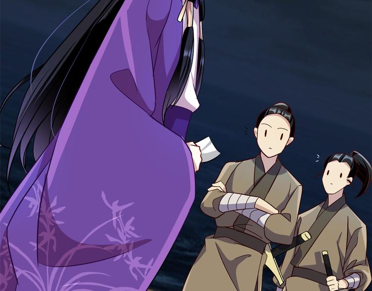 第08话 爷爷您是谁？106
