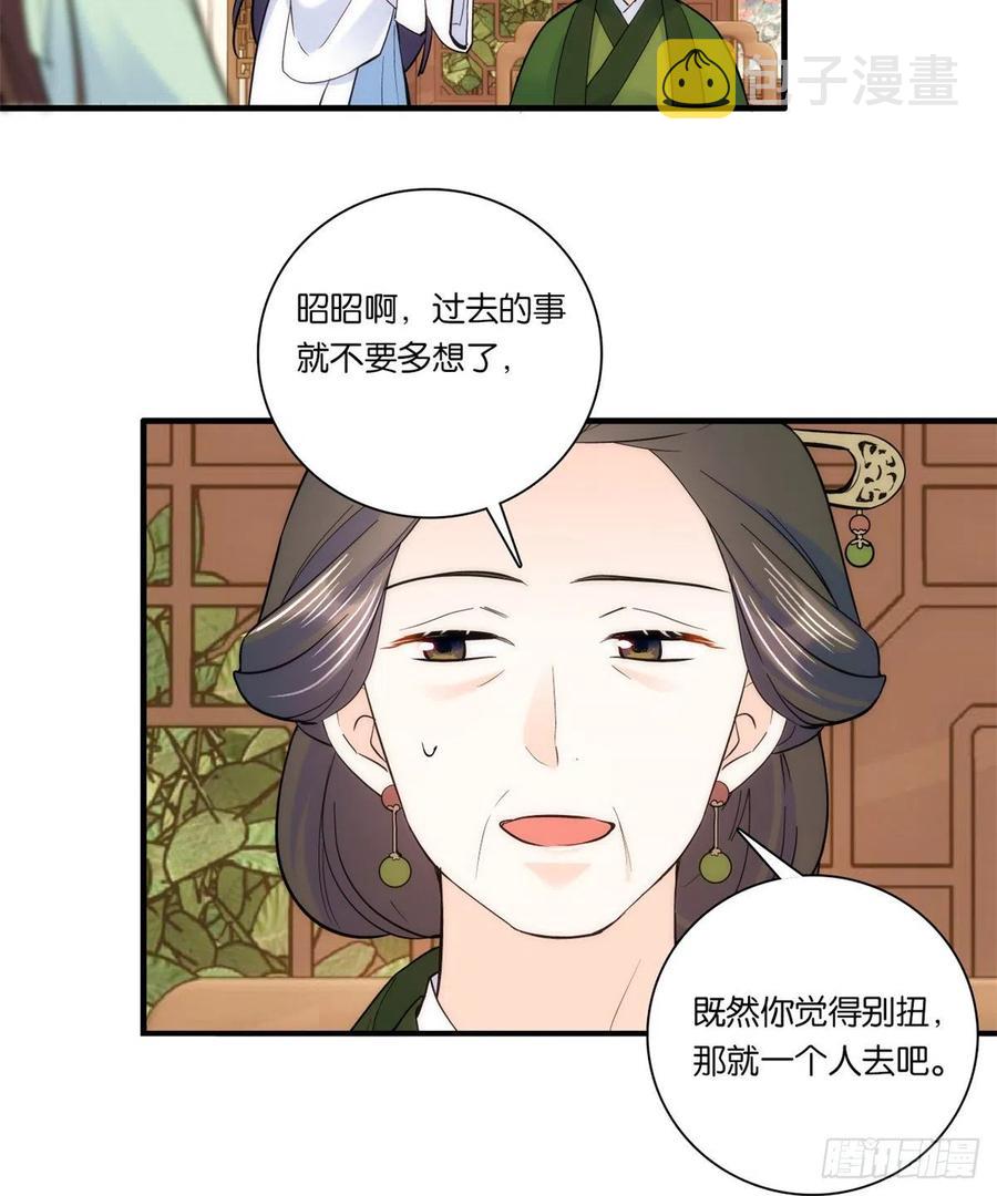 第62话 男人哭成这样不丢人？39