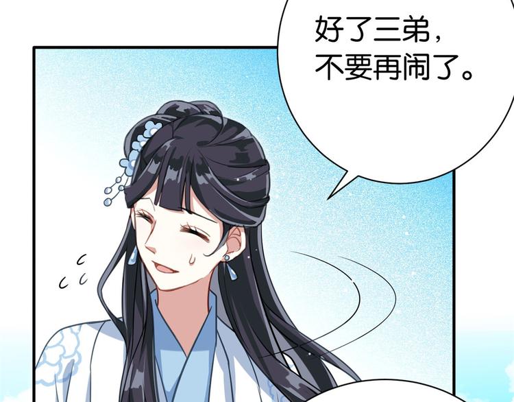 第15话 她好像变得不一样了55