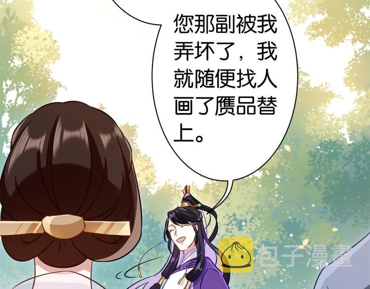 第13话 送你回来的人什么身份13