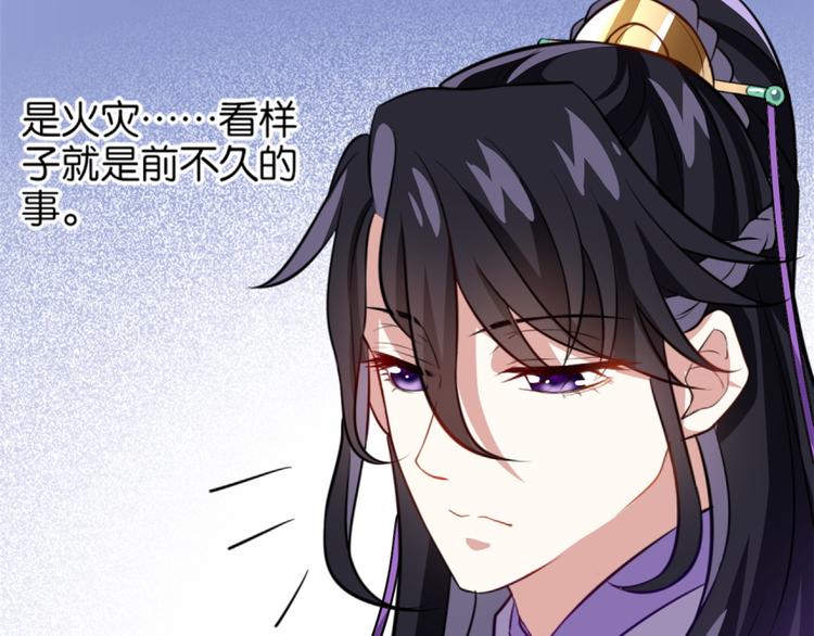 第05话 哥哥和妹妹还活着？7