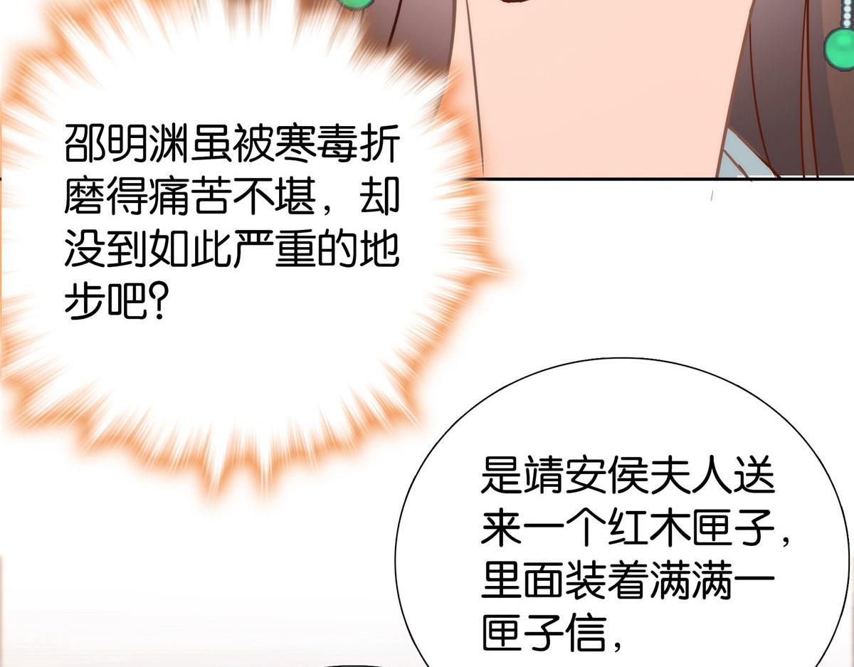 144 把邵将军衣服脱下来19