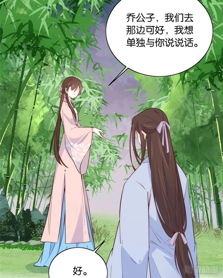 113登徒子，你干嘛摸我大哥！22