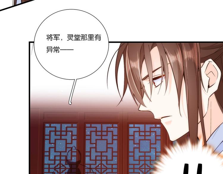 第52话 邵明渊你敢打我！49