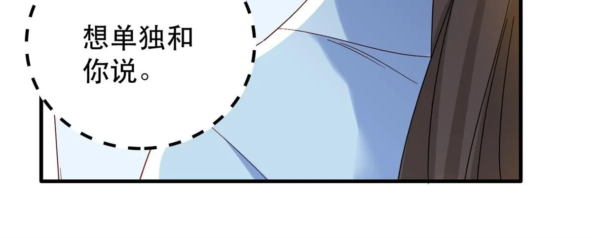 第158话 黎姑娘就是昭昭45