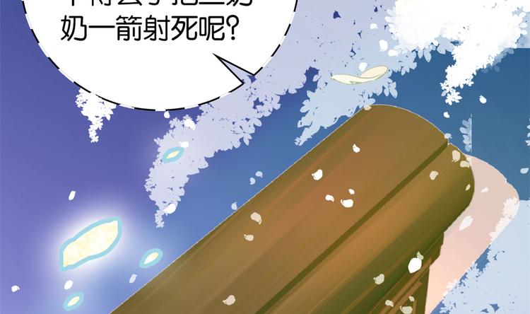 第48话 老夫想去哪就去哪！100