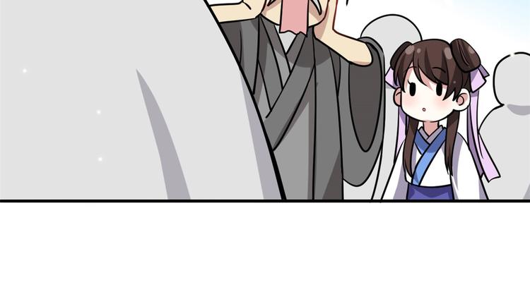 第10话 他的箭怎么就那么快呢116