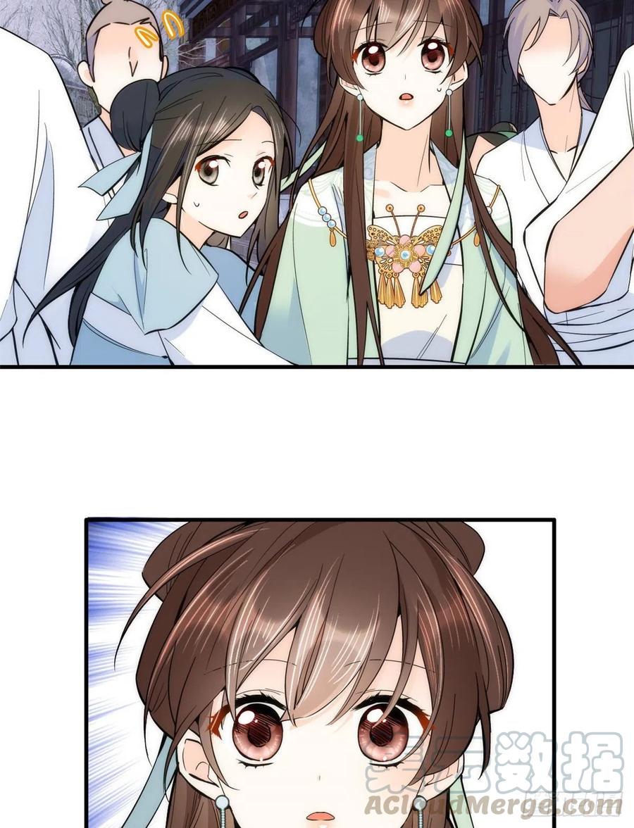 第63话 那小姑娘也来看热闹？12