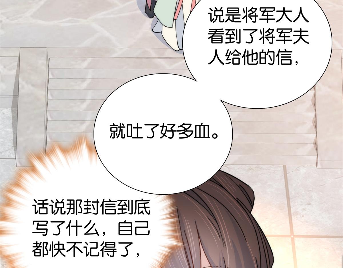 151 邵将军觉得我占你便宜？13