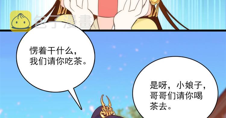 第37话 油锅取钱98