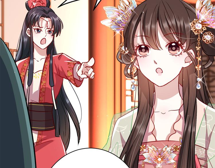 第18话 现在谁能证明我撒谎23