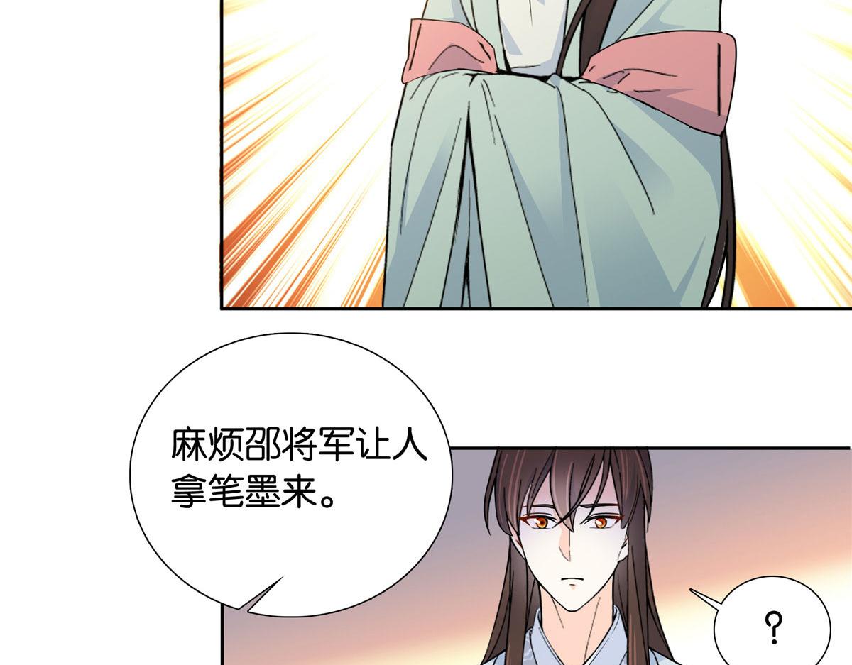 140 果然被宠坏了9