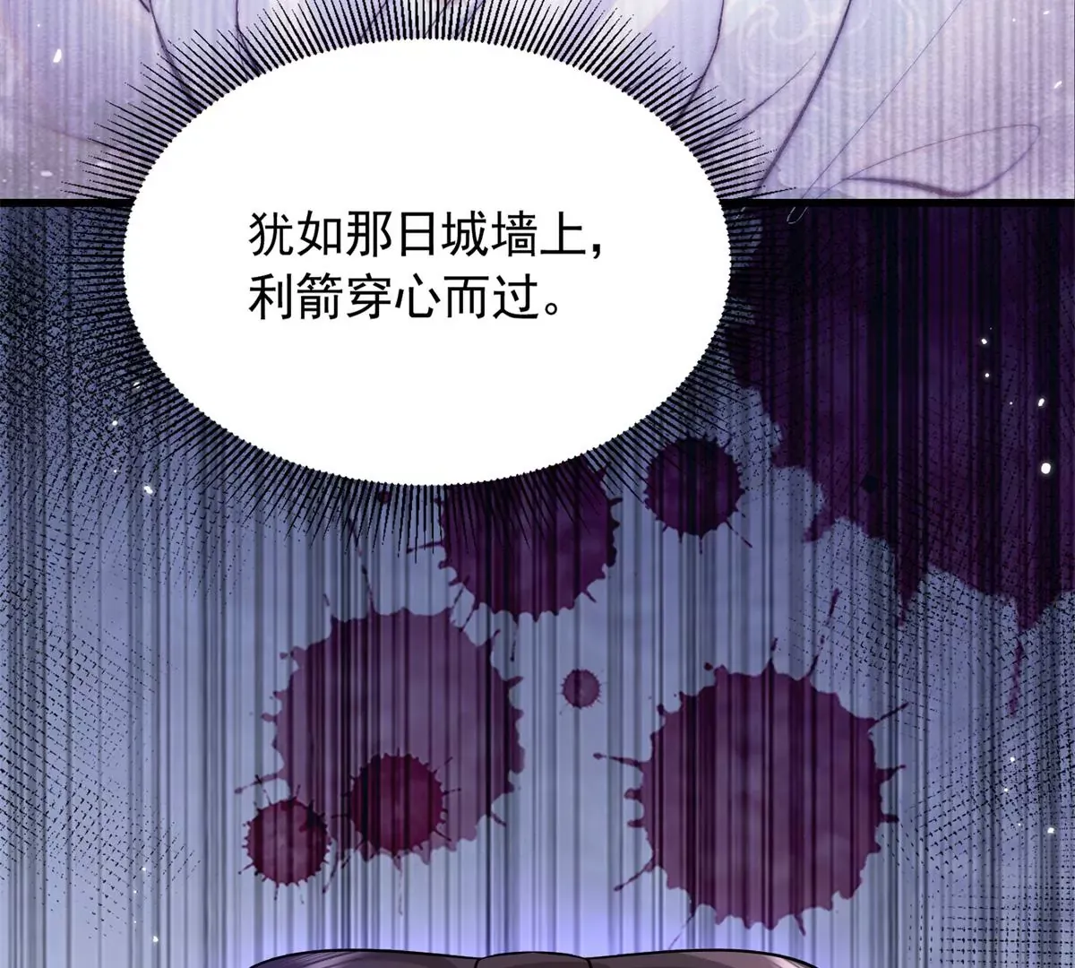 第155话 怎会有和昭昭相似之人？59