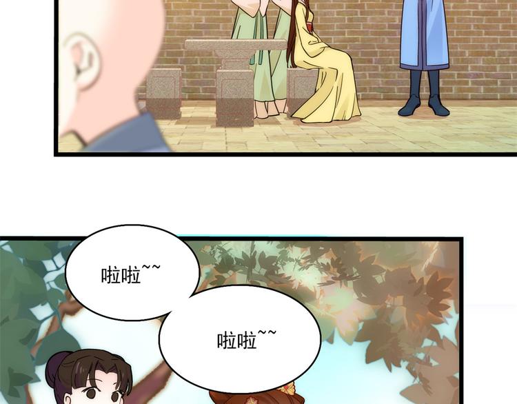 第36话 小娘子生得好漂亮29