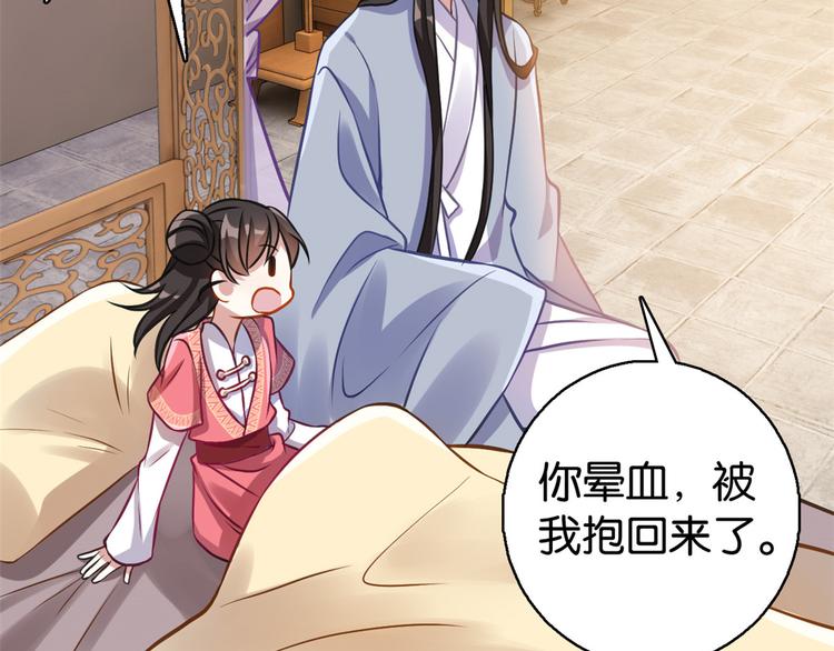 第34话 我才不想叫他姐夫15
