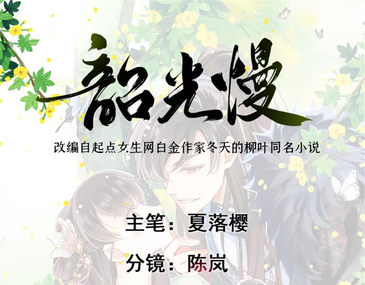 第01话 骑驴少女0