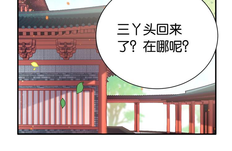 第11话 仙人球32