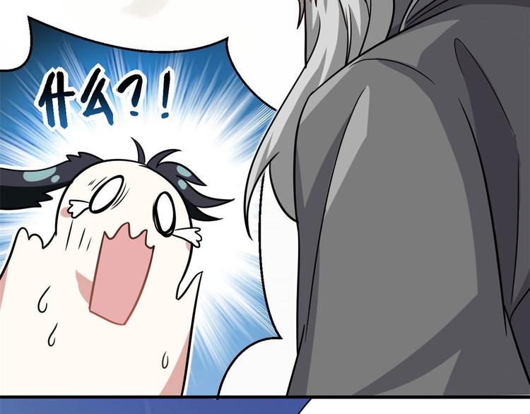 第07话 她生病了164
