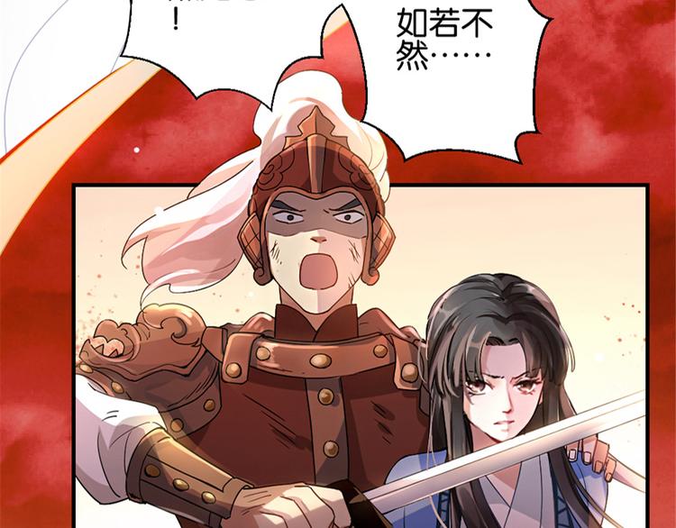 第01话 骑驴少女8