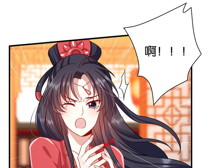 第17话 啊 好痛！38