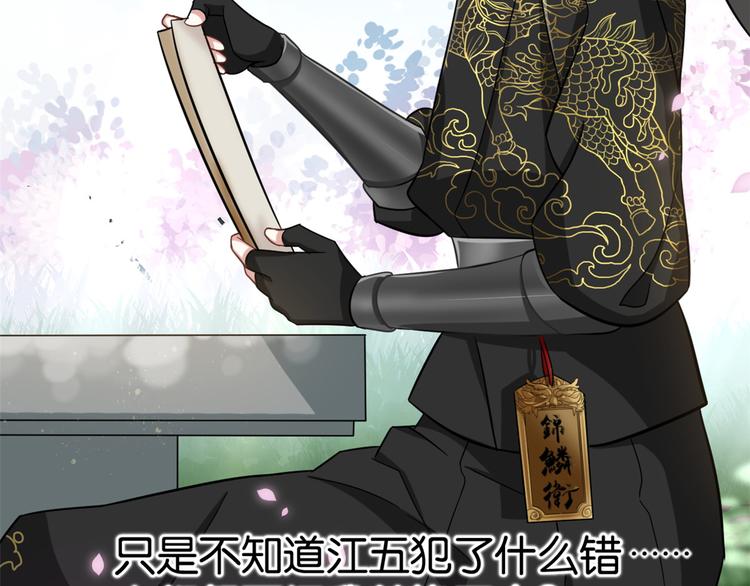 第05话 哥哥和妹妹还活着？117