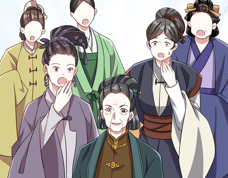 第24话 无梅太师要见她31