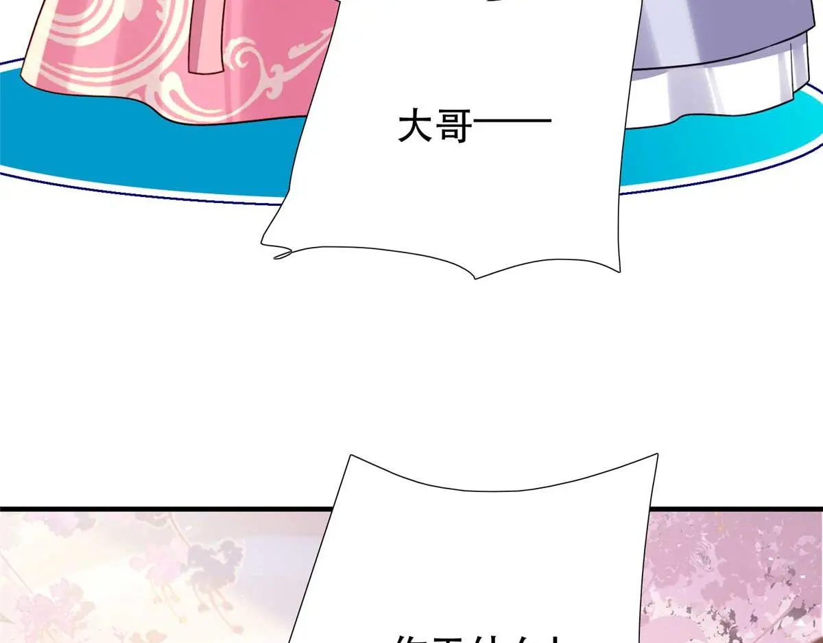 第161话 大哥笨，现在才认出我91