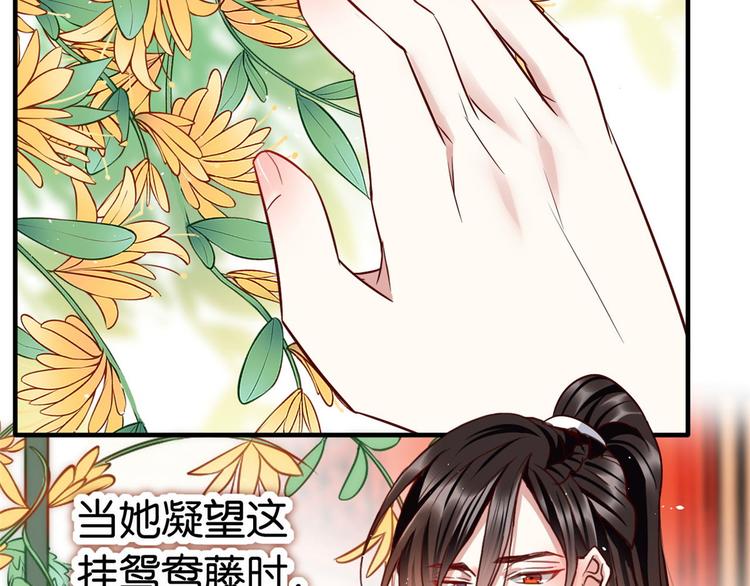 第14话 我这样的人不该娶妻74