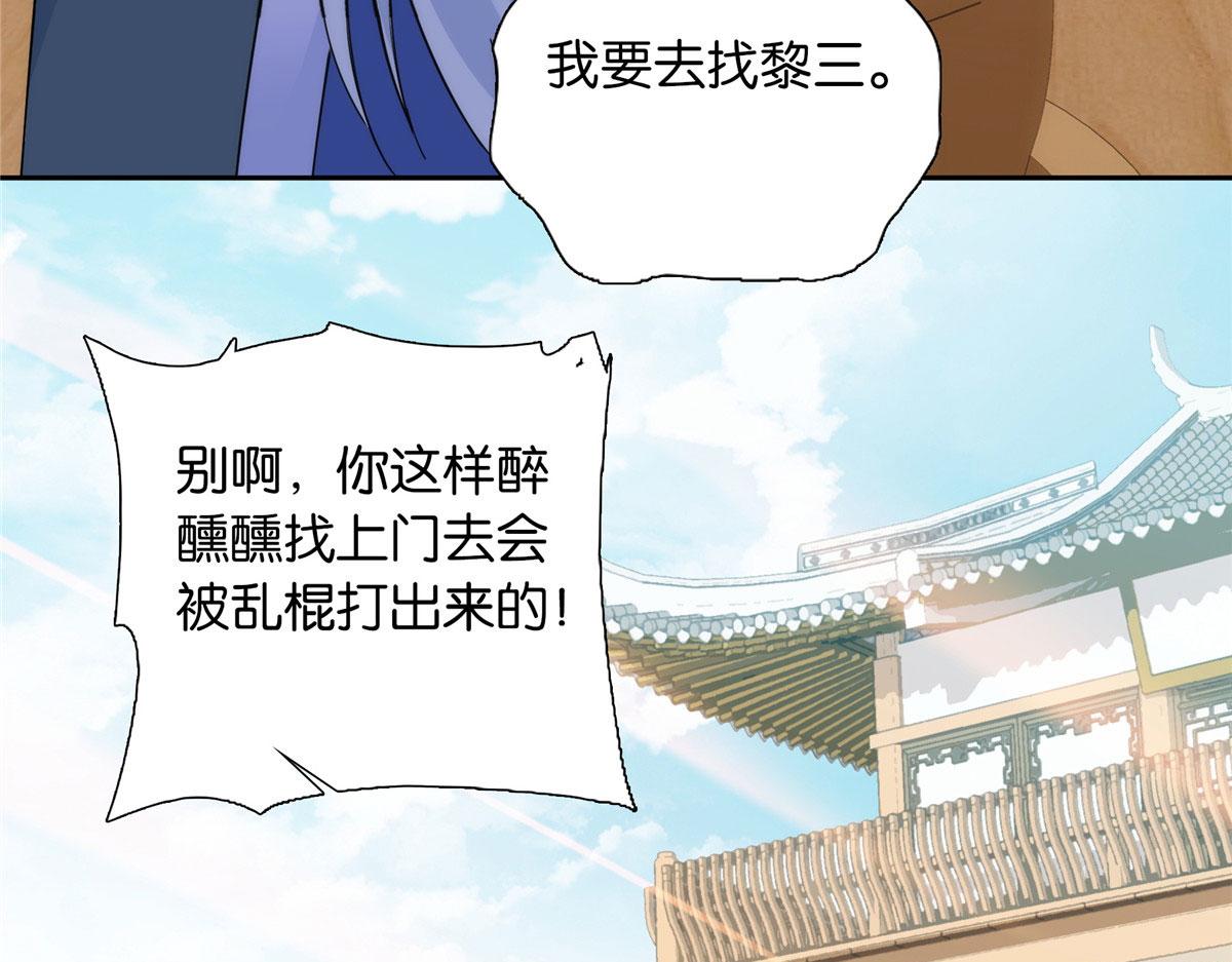 133 邵将军真的很痛苦60