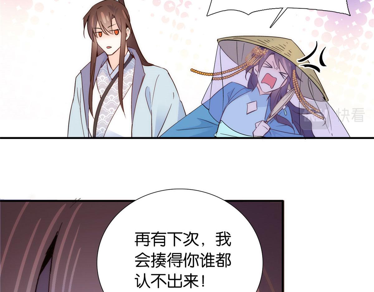 110 让他的好友管教一下吧71