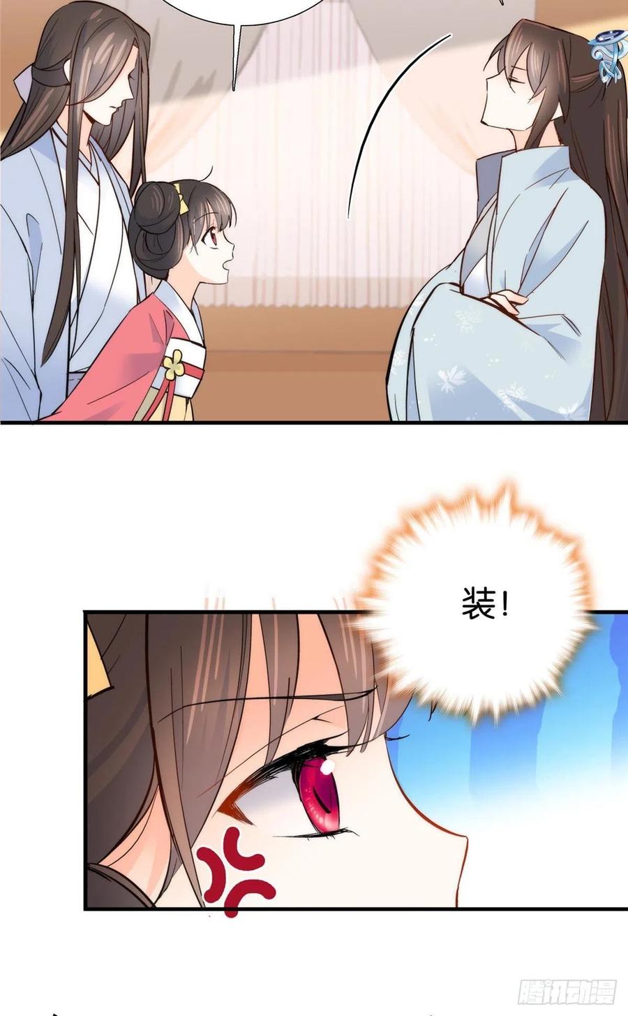 124 有人跟踪7