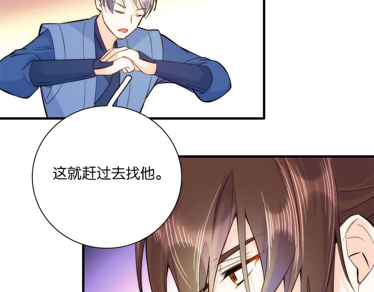 第49话 想想你擅长什么17