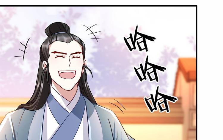 第16话 她居然敢无视我24