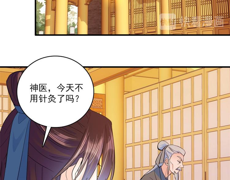 第40话 那老家伙脾气很古怪67