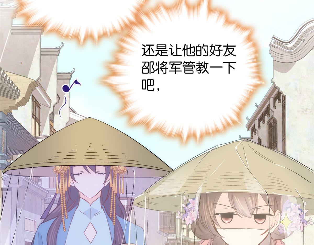 110 让他的好友管教一下吧21