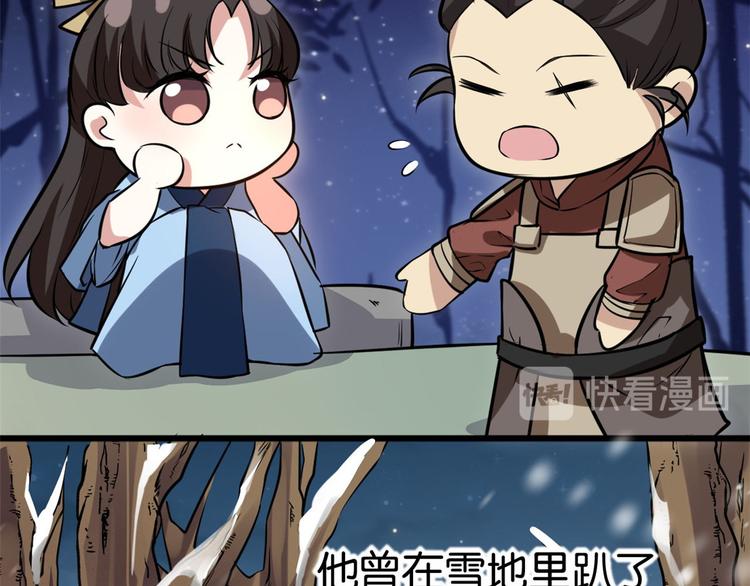 第10话 他的箭怎么就那么快呢41