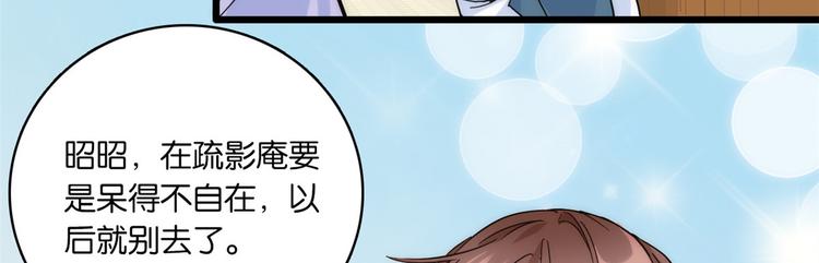 第35话 这丁香花好看么26