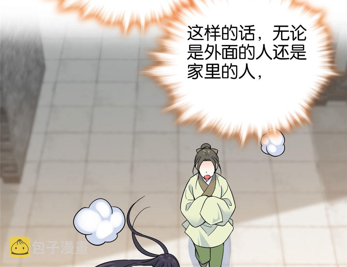 126 没想到你是这样的邵明渊83