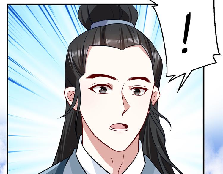 第16话 她居然敢无视我11