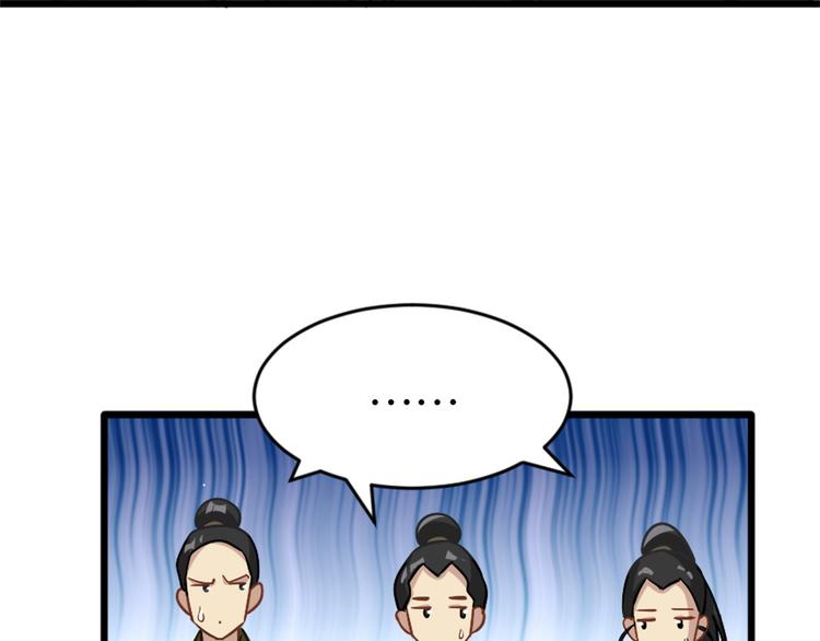 第12话 乔家火是天灾还是人祸9