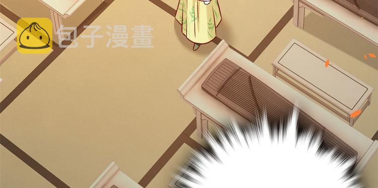 第31话 这鸿门宴规格有点小107