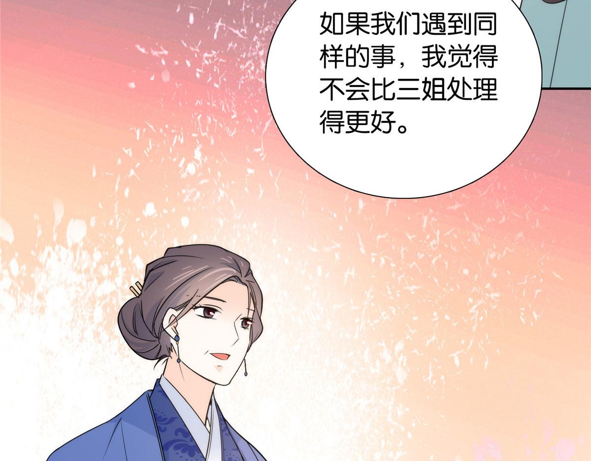 132 误会解开37
