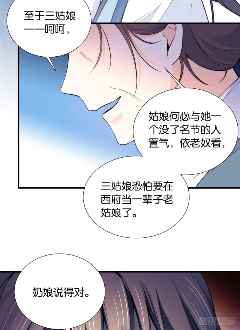 第86话 闺女送我的能一样吗？7