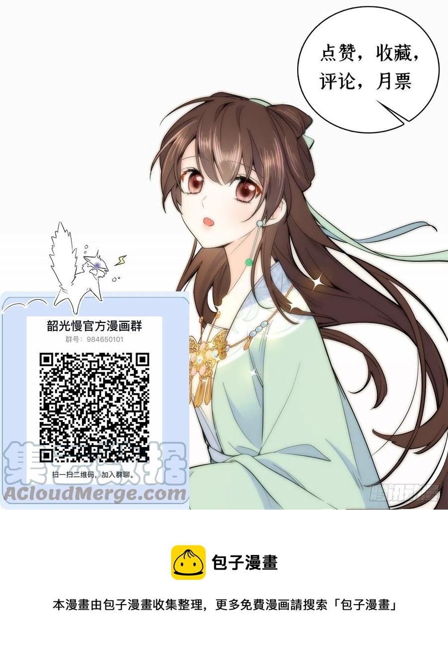 122 我怎么会喜欢女孩子40
