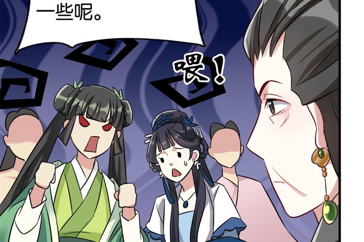 第26话 里面真的躺着我吗？30
