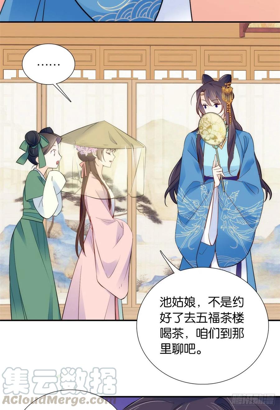 109 池大哥？还是池姐姐？4